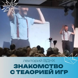 �������� ���������� � ����������