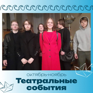 ����������� ����� � �����������